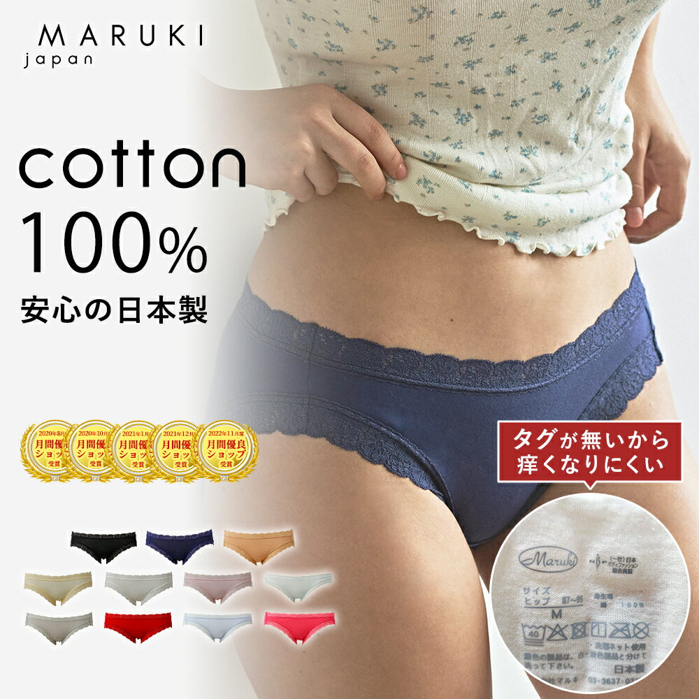 【最大500円OFFクーポン】綿100%ショ