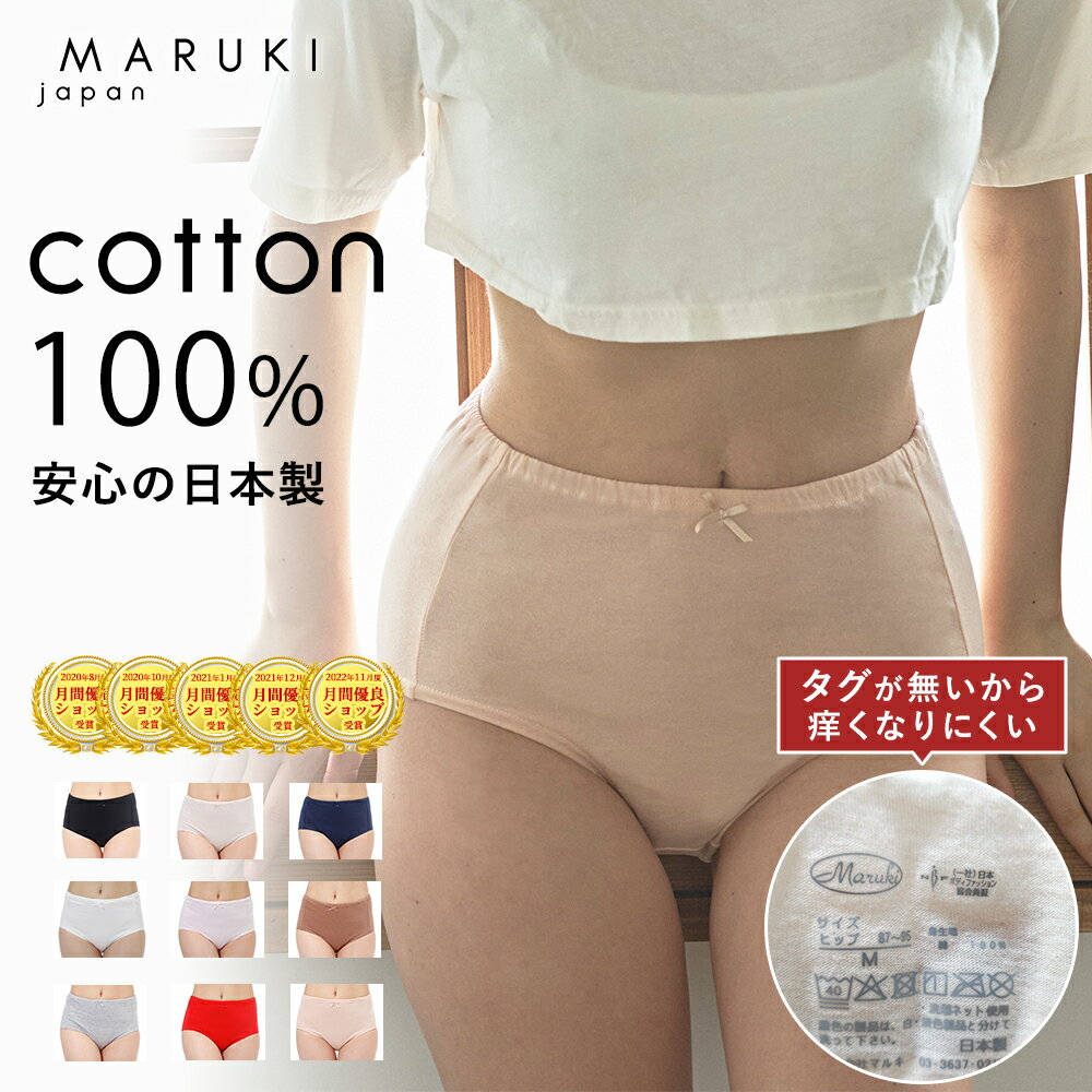 【最大500円OFFクーポン】綿100%ショ