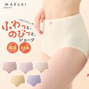 【最大500円OFFクーポン 6/4まで限定】 ショーツ レディース 綿 ふわっと。のびっと。伸びる エトワール841 ショーツ ベーシックショーツ M/L/L...