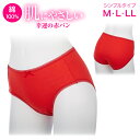 赤いパンツ 綿100% ショーツ 単品 シンプルタイプ 普通...