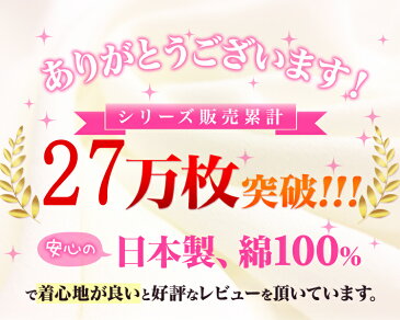 【3点以上 クーポン 利用で 送料無料】綿100% 肌に優しい タンクトップ と深ばきタイプショーツのセット M・L・LLサイズ日本製 敏感肌 通気性 下着 パンツ レディース綿 綿100ショーツ 締め付けない 大きいサイズ コットン 深ばきショーツ 深め 母の日 乾燥肌