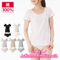 綿100 インナー レディース パンツの通販 価格比較 Tira 綿100 インナー レディース パンツの通販 価格比較 Tira