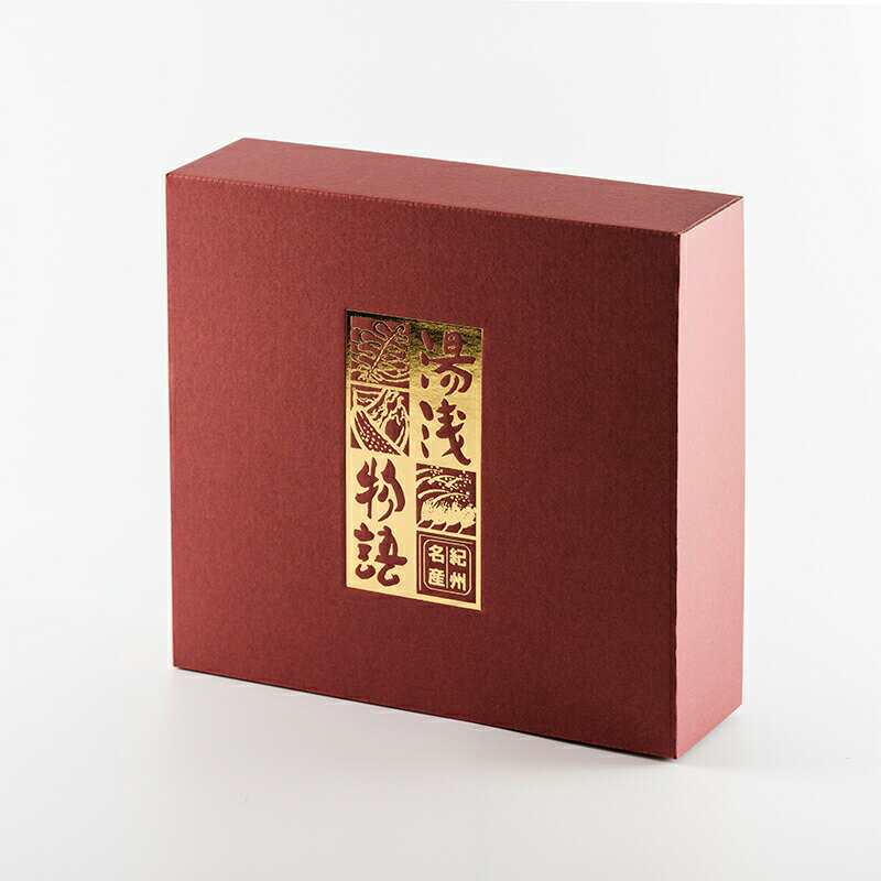 化粧箱 湯浅物語【中】【kp050200】