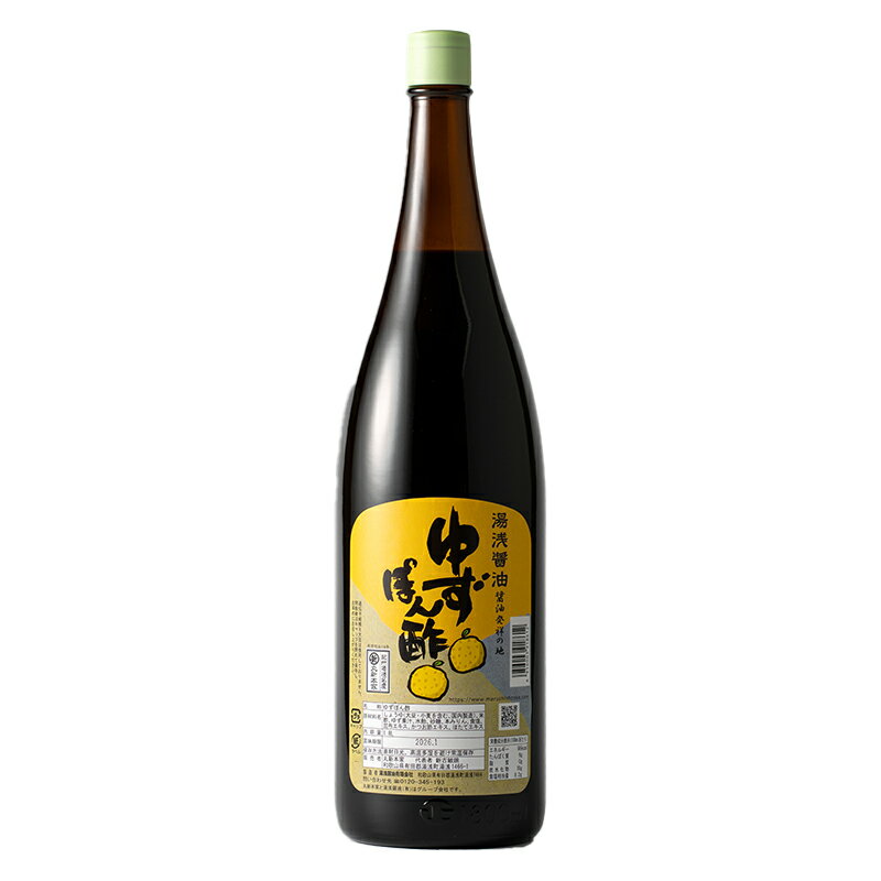 楽天市場】柚子 酢 一升瓶の通販 楽天市場】柚子 酢 一升瓶の通販