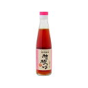 めんつゆ 湯浅醤油 濃縮 柚子梅つゆ 200ml【蔵元直送】 そうめんや豆腐、ドレッシングに テレビでも紹介され大人気【丸新本家・湯浅醤油】【 坂上＆指原のつぶれない店 】ゆずうめつゆ・柚子うめつゆ・ゆず梅つゆ・柚子梅ツユ・梅つゆ