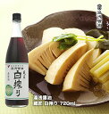 おいしい鶏だし 日本自然発酵 360ml×6本調味料 だし 出汁 鶏 白醤油 本みりん