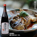 醤油 【本数限定販売】販売開始！湯浅醤油 魯山人醤油 2024 200ml 農薬や肥料を全く使わない国産原料使用の奇跡のしょうゆ 読本付き【丸新本家・湯浅醤油】【ジョブチューン】【無添加】めざましテレビ・いのお飯　スペルト小麦 使用