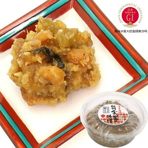 うす塩味金山寺味噌 540gカップ 国産原料使用の無添加おかず味噌 あまくち 塩分5%【丸新本家・湯浅醤油】【湯浅なす使用】【ディップ】【金山寺みそ】