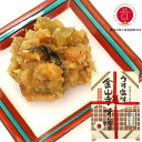 うす塩味金山寺味噌 700g 木箱 国産原料使用の無添加おかず味噌 あまくち 塩分5％【丸新本家・湯浅醤油】【湯浅なす使用】