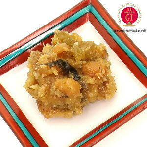 うす塩味金山寺味噌 量り売り1kg 国産原料使用の無添加おかず味噌 あまくち 塩分5%【丸新本家・湯浅醤油】【湯浅なす使用】【ディップ】【金山寺みそ】