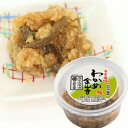 うす塩味わかめ金山寺味噌 150g カップ 国...　丸新本家