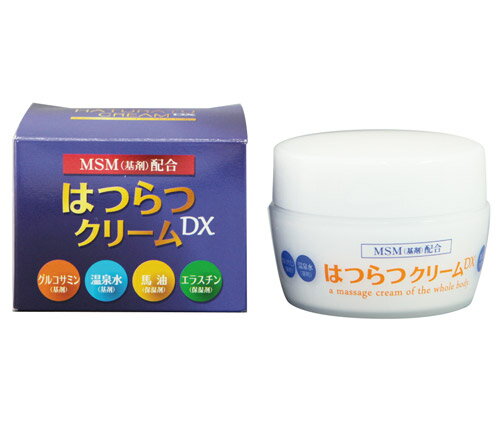 3個セット・はつらつクリームDX