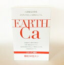 2個セット・株式会社セリオ・アースカルシウム顆粒(レモン風味)30包入