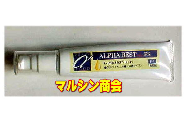 HBCフナト アルファベスト液状タイプ 55グラム入 送料無料