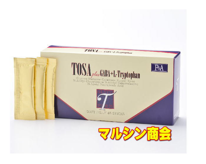 3個セット・HBCフナト 糖鎖生ゼリータイプ とうさなまゼリー 240グラム 48包入 送料無料おまけつき