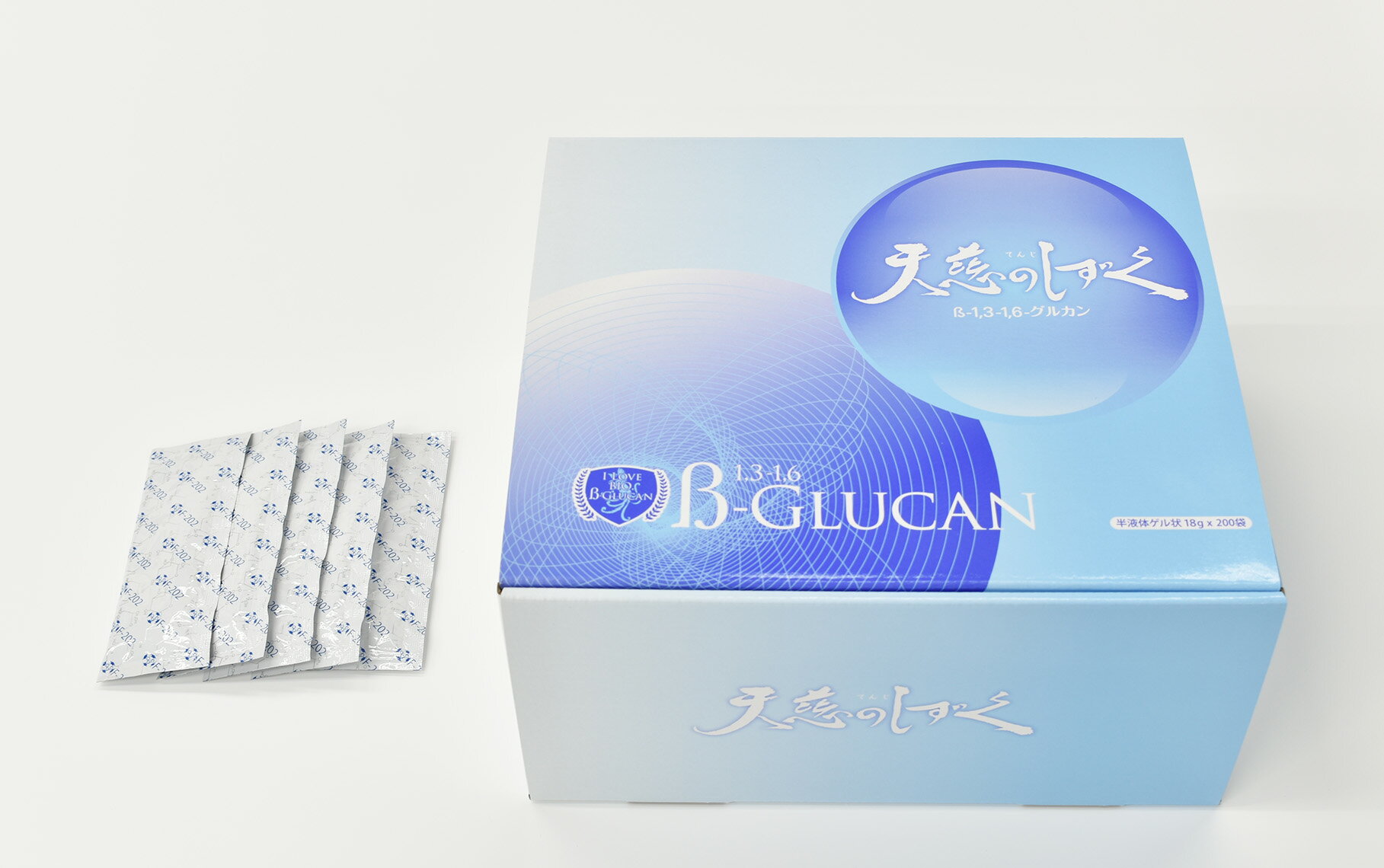 イムニイバランス 天慈のしず久エコパック 200袋入 送料無料