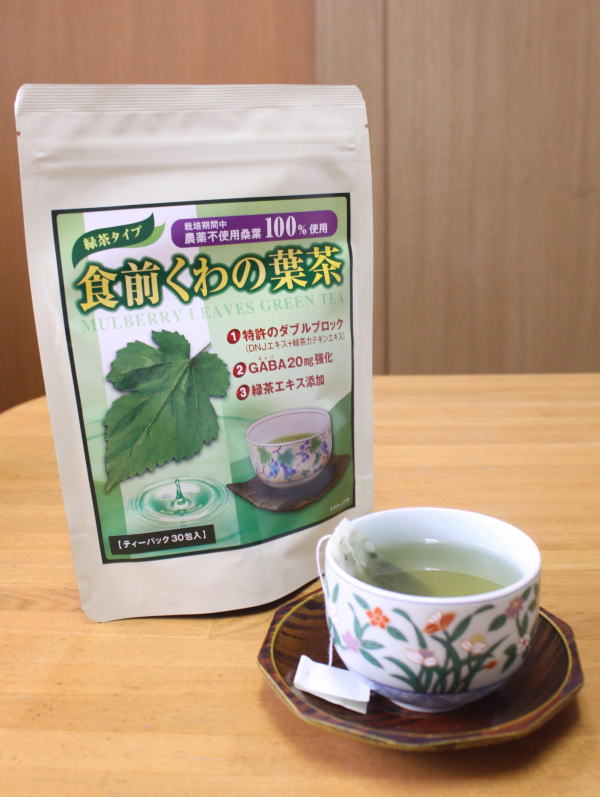 ル・カンフリエLC・食前桑の葉茶(くわのはちゃ...の紹介画像3