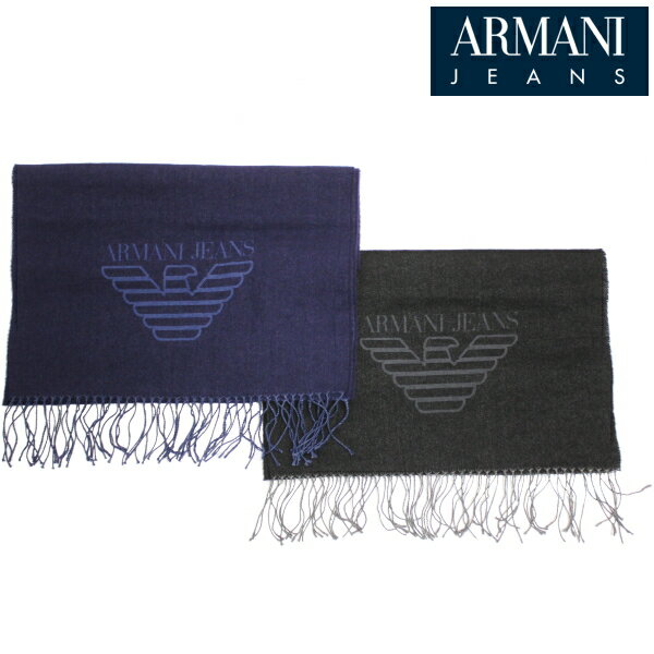 【秋冬 国内正規】アルマーニ ジーンズ【ARMANI JEANS】 ストール マフラー934102