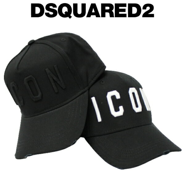 【春夏 国内正規】ディースクエアード【DSQUARED2】“ICON”ロゴ　キャップ　帽子 unisex　男女S82BC4001