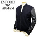 エンポリオ アルマーニ アウター メンズ 【秋冬 国内正規】エンポリオ アルマーニ【EMPORIO ARMANI】ライナー付きブルゾン 　6Z1B85