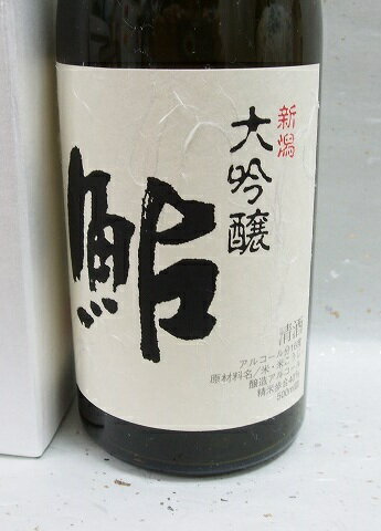 母の日にも!豪雪地の良質な湧き水仕込み　鮎正宗酒造　大吟醸『鮎』500ml<化粧箱入り>【あす楽_土曜営業】【marutaya】【RCP】まるたや　母の日