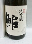 豪雪地の良質な湧き水仕込み　鮎正宗酒造　大吟醸『鮎』500ml＜化粧箱入り＞【あす楽_土曜営業】【marutaya】【RCP】まるたや