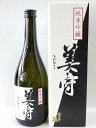 母の日にも！■丸山酒造場（雪中梅）純米吟醸「美守（ひだもり）」720ml■＜専用化粧箱入り＞【marutaya】【RCP】まるたや　母の日