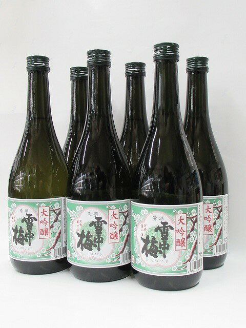 【入荷しました!】2025年11月中旬入荷予定 2025年11月製造分 送料込商品!■数量限定販売 雪中梅 大吟醸 720ml×6本■<専用化粧箱なし>【marutaya】【RCP】まるたや ※沖縄・離島への発送は別途送料がかかります