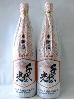 父の日にも!★送料込!★吟醸酒並の精米率　中口の日本酒　千代の光　本醸造　1800ml　2本入【あす楽_土曜営業】【marutaya】【RCP】まるたや　父の日