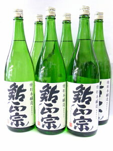 ★送料無料！★豪雪地の良質な湧き水仕込み　特別本醸造　鮎正宗1800ml　6本入＜プラスチックケースでの発送です＞※沖縄・離島は別途送料がかかります【marutaya】【RCP】