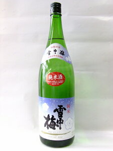 【北海道から九州まで送料込でこの値段!】越の三梅の一つ 雪中梅 純米酒1800ml 1本入【marutaya】【RCP】まるたや