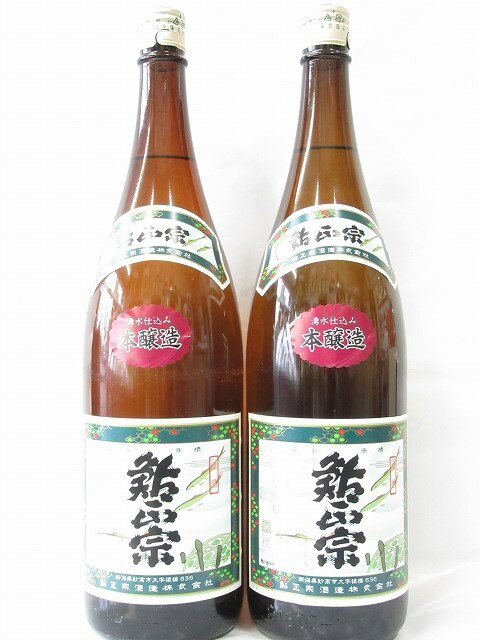 父の日にも!送料込★豪雪地の良質な湧き水仕込み　なめらかな口当たりで飲みやすい　本醸造　鮎正宗1800ml　2本入【marutaya】【RCP】まるたや　父の日