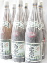 大山 特別本醸造 超辛口 1800ml 【楽ギフ_のし宛書】【楽ギフ_メッセ入力】【山形県】