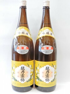 ★送料込!★越の三梅の一つ 「端麗辛口」と呼ぶにふさわしいお酒 越乃寒梅 別撰 吟醸酒1800ml 2本入【翌日配送対応(遠方地域除く)】【marutaya】【RCP】まるたや
