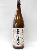 ◆一升瓶【登録酒販店のみ限定販売】「越乃雪月花」シリーズ　妙高酒造　本醸造　越乃雪月花　1800ml＜専用化粧箱別売り＞【marutaya】【RCP】まるたや　送料込商品