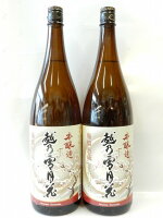 ◆一升瓶【登録酒販店のみ限定販売】「越乃雪月花」シリーズ　妙高酒造　本醸造　越乃雪月花　1800ml　2本入<専用化粧箱別売り>【marutaya】【RCP】まるたや　送料込商品