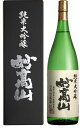 ◆Kura Master 純米大吟醸部門 金賞受賞!ワイングラスでおいしい日本酒アワード2024 金賞受賞!妙高酒造 純米大吟醸 妙高山 1800ml<専用化粧...