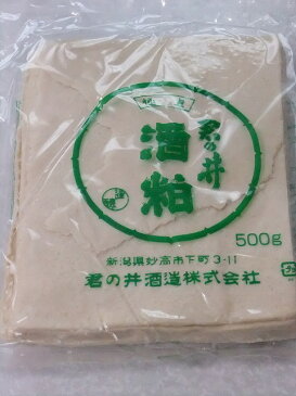 酒かす　酒粕（板粕）500g×6袋（3kg）　通常便送料無料【クール便発送は+300円】小分けで使いやすい500g×6袋(3kg)　創業天保年間の『君の井』酒粕≪TVでも話題！生活習慣病や美肌対策にも！≫【marutaya】【RCP】