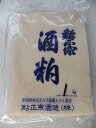 鮎正宗　酒かす　酒粕（板粕）1kg×5