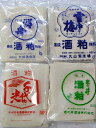 酒かす 上越の4酒蔵の酒粕食べ比べセット(板粕)500g×4種類(2kg) 通常便送料無料【クール便発送は+300円】雪中梅、千代の光、潟舟、君の井≪生活習慣病...