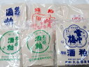 酒かす 上越の5酒蔵の酒粕食べ比べセット(板粕)1kg×5種類(5kg) 通常便送料無料【クール便発送は+400円】雪中梅、千代の光、鮎正宗、妙高山、君の井≪生活習慣病や美肌対策にも!≫【marutaya】【RCP】まるたや