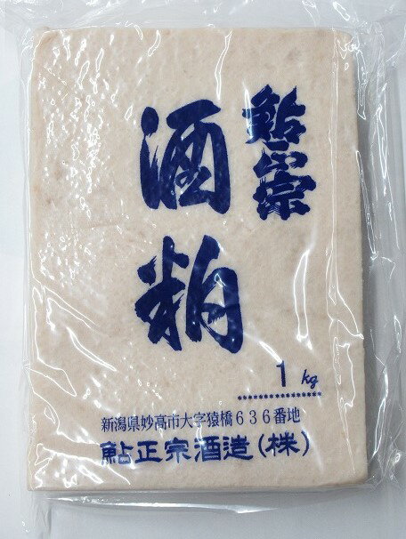 鮎正宗『大吟醸』酒かす　酒粕（板粕）1kg×5袋（5kg）　通常便送料無料【クール便発送は+400円】季節限..