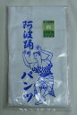 半股引き (ウエスト紐式) S 祭りパンツ たっつい式 阿波踊りパンツ 阿波踊り用品 在庫限りの大特価
