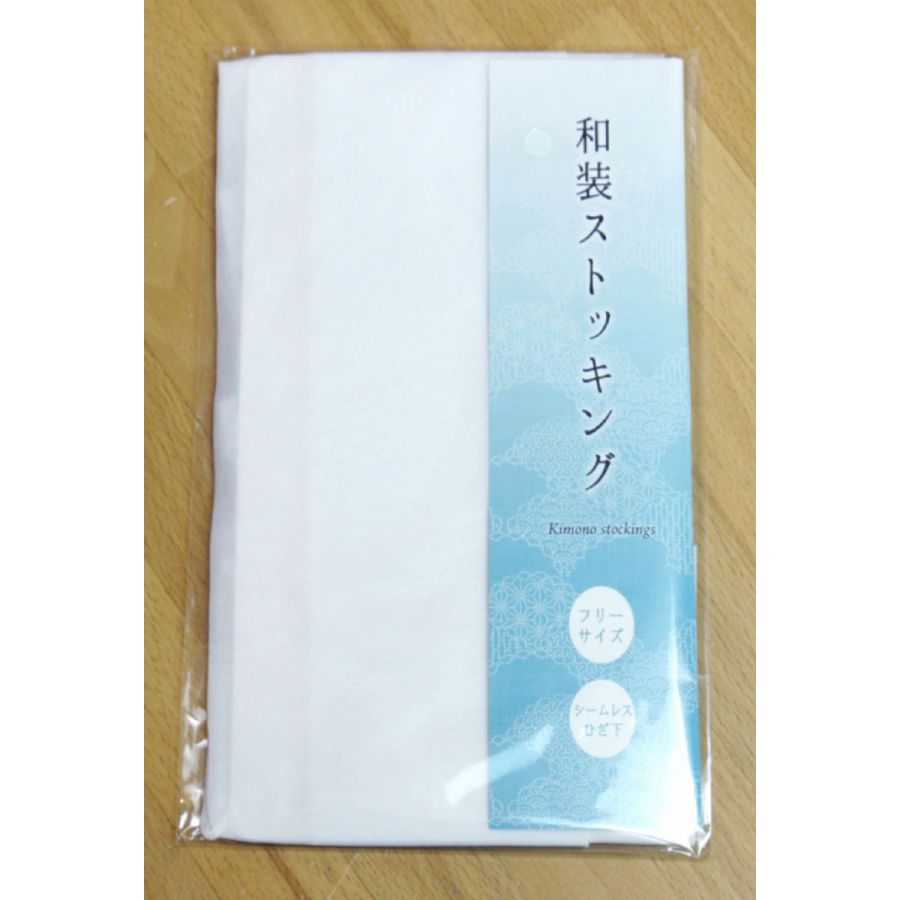 和装用シームレス 和装ストッキング ひざ下ストッキング