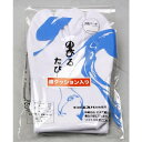 エスパ のびる足袋 クッション入り 27.5cm 4枚こはぜ 晒裏 阿波踊り用品 在庫限りの大特価【メール便OK】