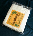 吹止丹前綿 50匁(180g) 送料無料 吹留真綿 まわた 吹止真綿