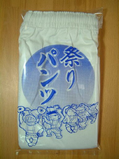 祭りパンツ M 半パンツ トランクスタイプ【綾織生地使用】阿波踊りパンツ 阿波踊り用品