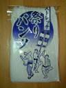 ストレッチ祭りパンツ 子供用 大 ジャージタイプ ストレッチ 半パンツ 阿波踊り用品 神輿 短パン トレパン