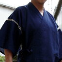 甚平 本場阿波しじら甚平 大人M・L(123)阿波正藍しじら織 伝統工芸品 父の日ギフト 贈り物 送料無料
