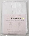 胴ぬき長襦袢 ワンピースタイプ L/L丈長サイズ 半衿付 衣紋抜き付 縫い付け腰紐付き 胴抜き長襦袢 日本製 送料無料